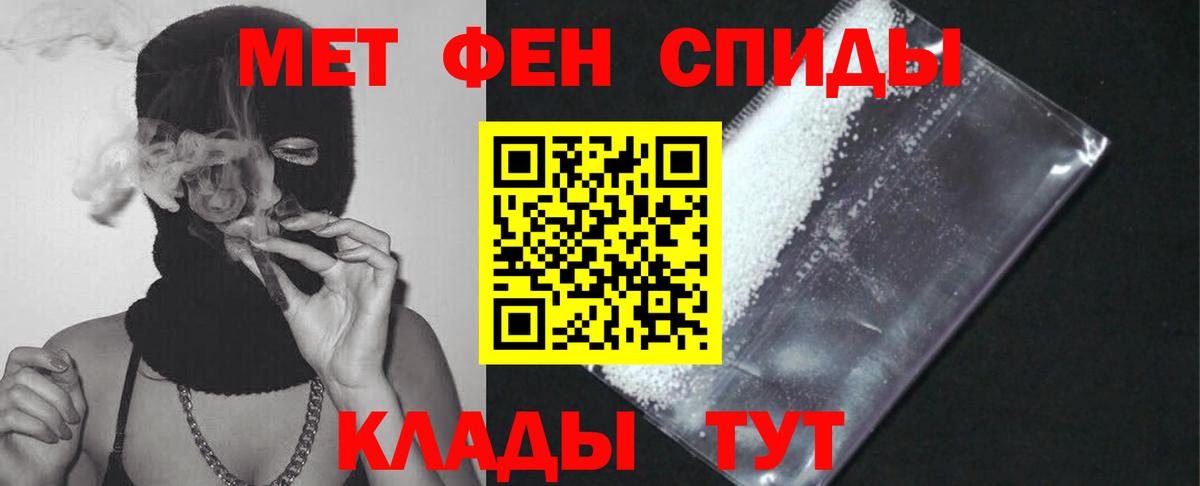 Нижнеудинск  Амфетамин  Вход с VPN  Amphetamine Розовый 
