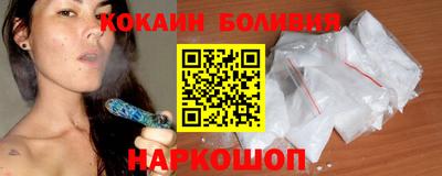 ALPHA PVP Сланцы