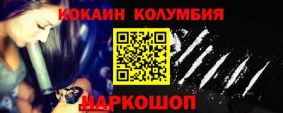шишки Славгород