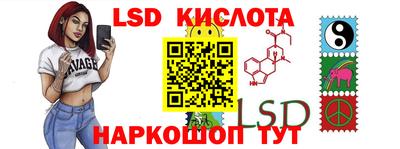 ПСИЛОЦИБИНОВЫЕ ГРИБЫ Ставрополь