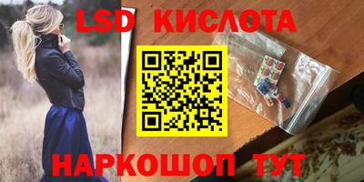ПСИЛОЦИБИНОВЫЕ ГРИБЫ Ставрополь