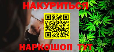 ПСИЛОЦИБИНОВЫЕ ГРИБЫ Ставрополь