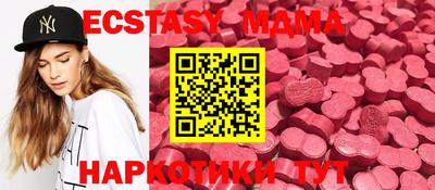 ПСИЛОЦИБИНОВЫЕ ГРИБЫ Ставрополь