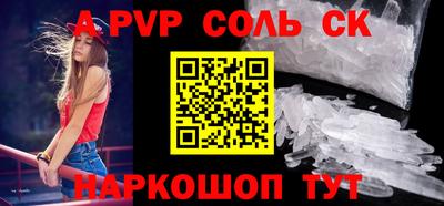 шишки Славгород