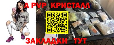 твердый Старая Купавна