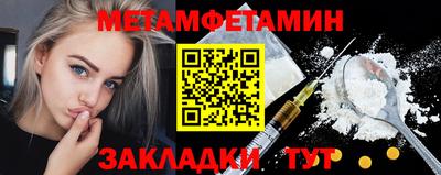 шишки Славгород