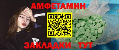 шишки Славгород