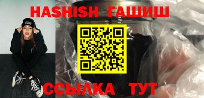 ALPHA PVP Сланцы
