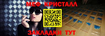 ПСИЛОЦИБИНОВЫЕ ГРИБЫ Ставрополь