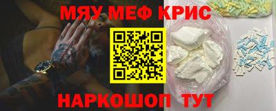 ПСИЛОЦИБИНОВЫЕ ГРИБЫ Ставрополь