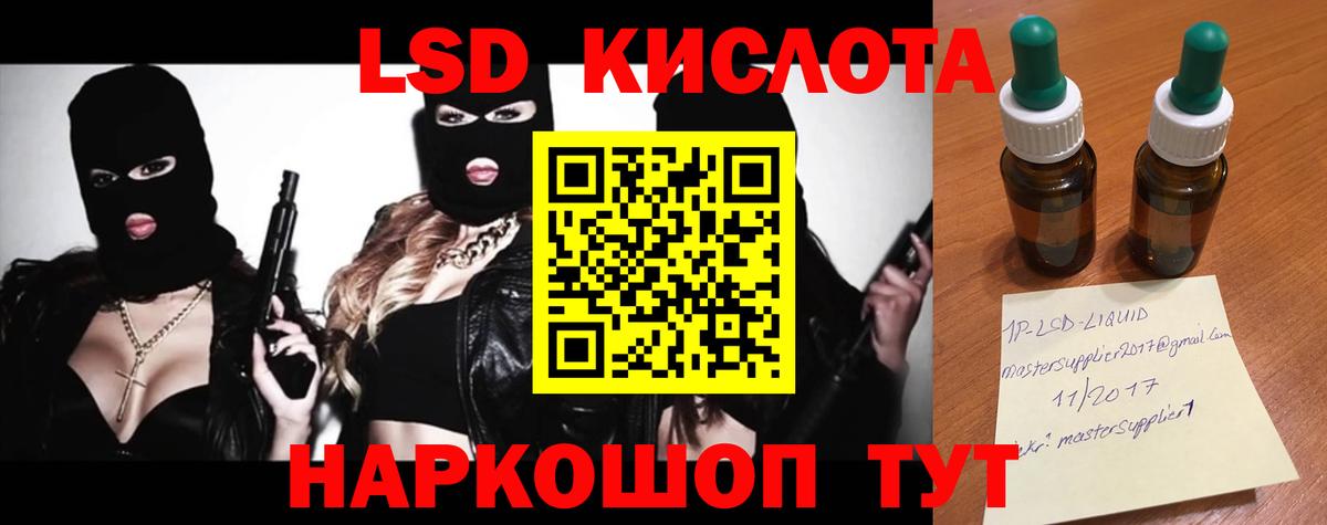 Лсд 25 экстази ecstasy Нижнеудинск