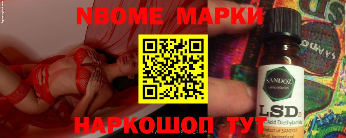 LSD-25 экстази ecstasy  Вход с VPN  Лсд 25 экстази  Нижнеудинск  LSD-25 экстази ecstasy 