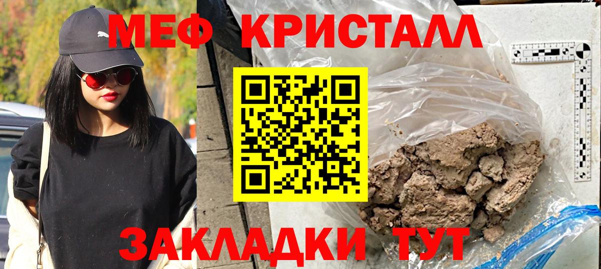МЯУ-МЯУ мука  МЕФ  Нижнеудинск  Вход с VPN  МЯУ-МЯУ мяу мяу 