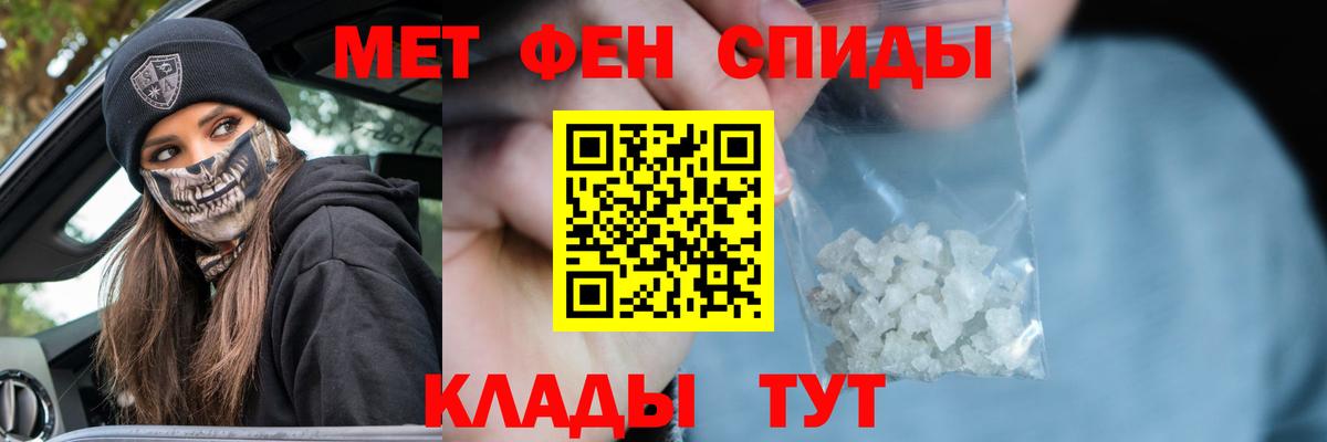 КОКАИН Нижнеудинск