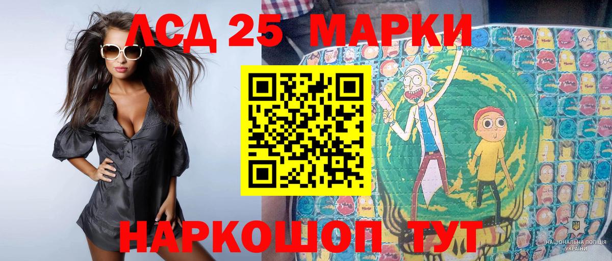 Наркотические марки 1,5мг  купить наркотик  Нижнеудинск  Вход с VPN 