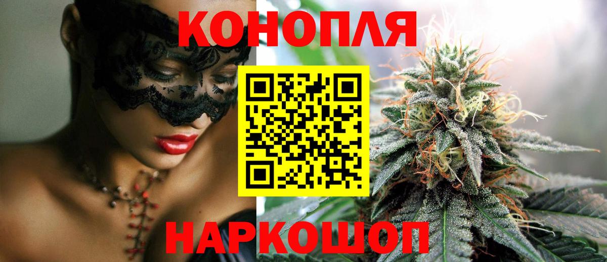 Бошки марихуана индика Нижнеудинск